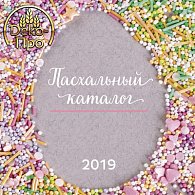 Пасхальный каталог 2019 Деко-Про