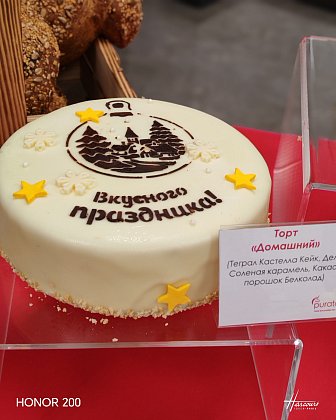 Семинар Пуратос в Саратове 2026