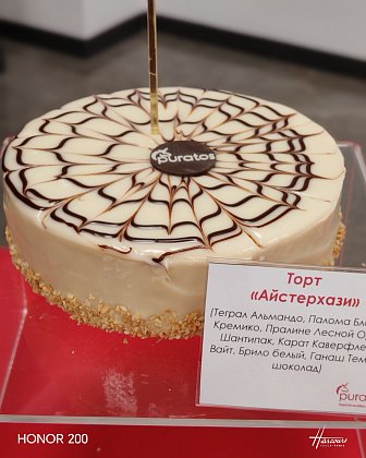 Семинар Пуратос в Саратове 2026