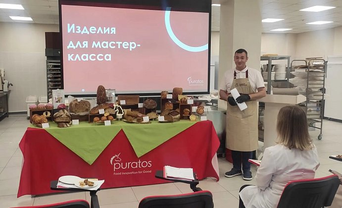 Обучение технологов в Казани от компании Пуратос
