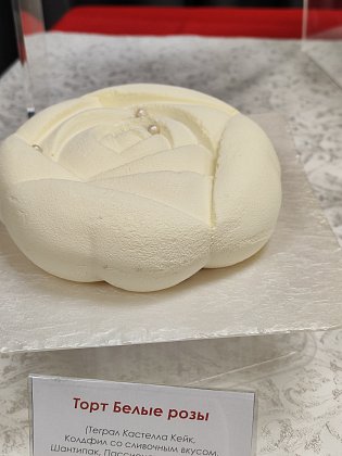 Весенний семинар Puratos "Вальс цветов"