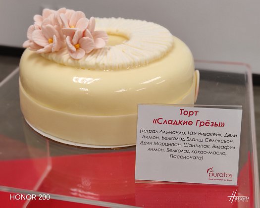 Семинар Пуратос в Саратове 2026