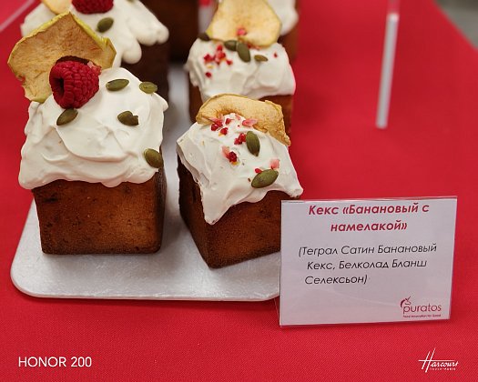 Семинар Пуратос в Саратове 2026