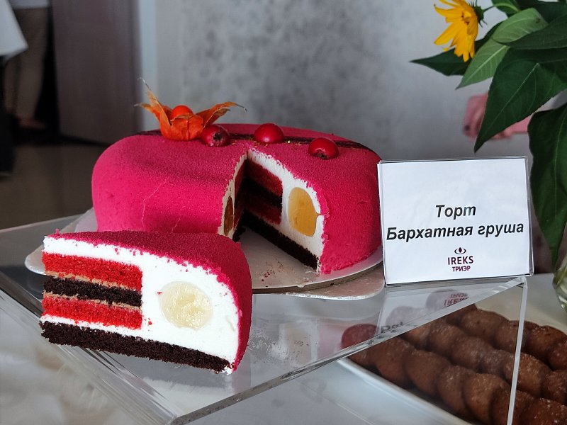 Семинар "ТРИЭР" 2023